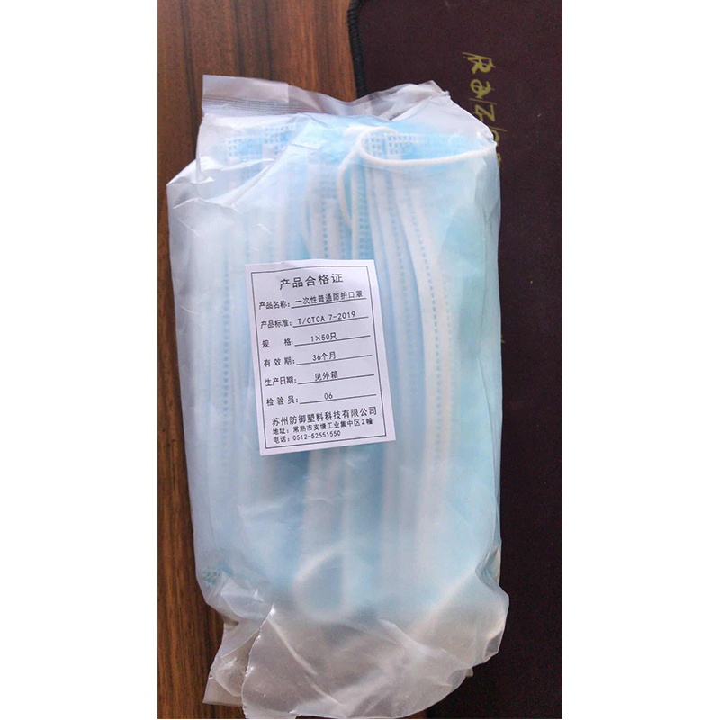 surgical disposable face mask surgical disposable face mask